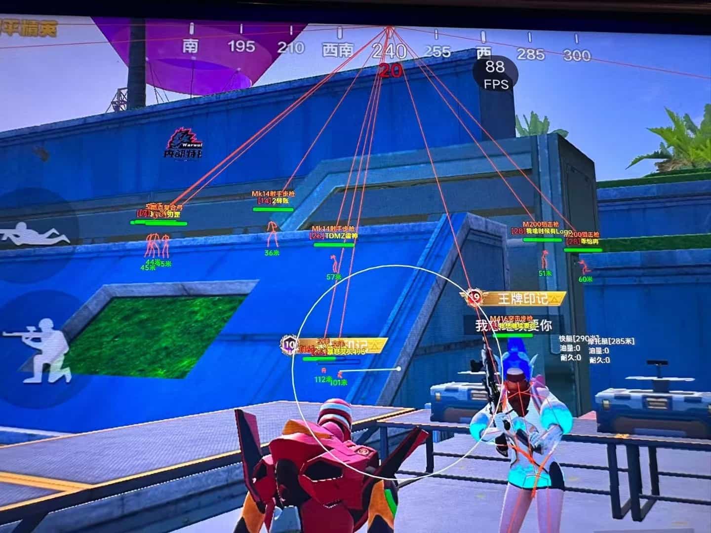 和平精英腾讯模拟器【青鸟】辅助外挂