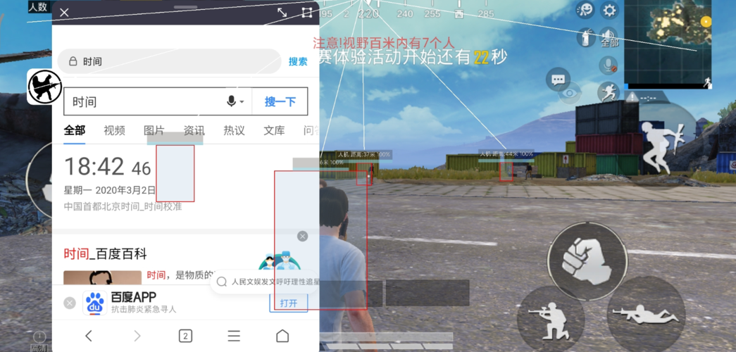 pubg地铁国际服《NRG》外挂度假岛随便乱杀