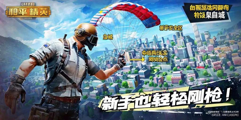 暗区突围辅助【天命直装外挂】稳定防封 人物透视 射线方框 名字昵称 人数距离 高清绘制