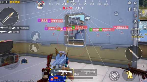 和平精英苹果IOS辅助【暗影】免越狱免签名