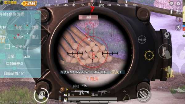 和平精英模拟器高清版辅助【雪貂】自瞄开关  全图透视 倒地不瞄 自动压枪