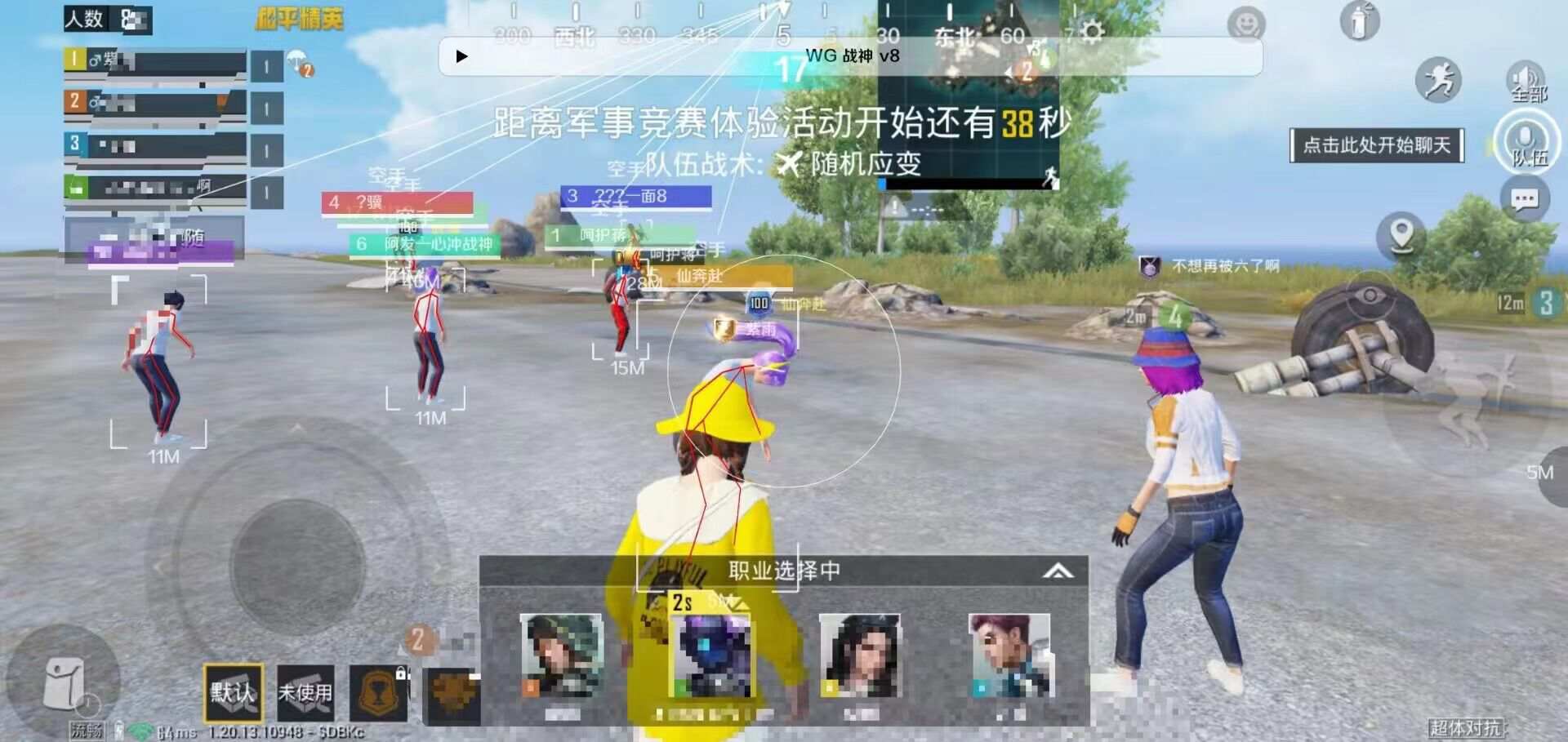 和平精英辅助【捷豹容器直装】🔥捷豹直装拯救市场🔥功能：一体独家午后自瞄!