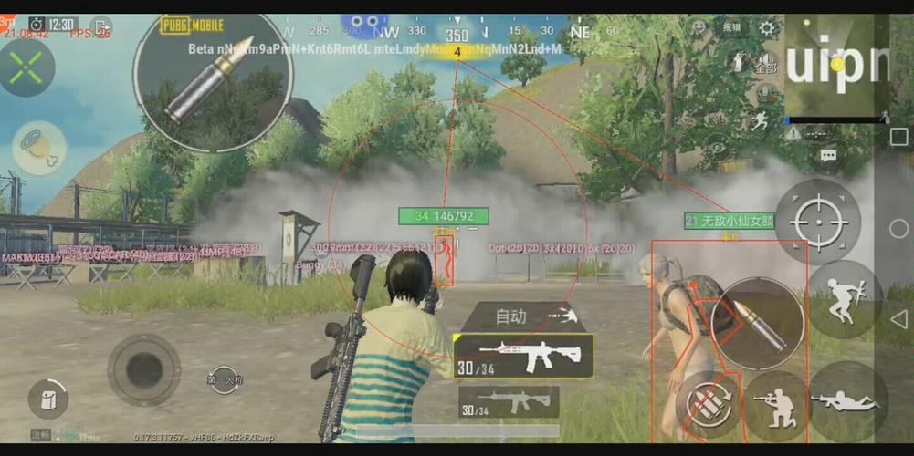 和平精英辅助【印度哥一体直装】✅稳定防封✅地铁逃生模式✅经典模式✅人物透视✅锁头自瞄✅盒子物资显示✅方框天线雷达
