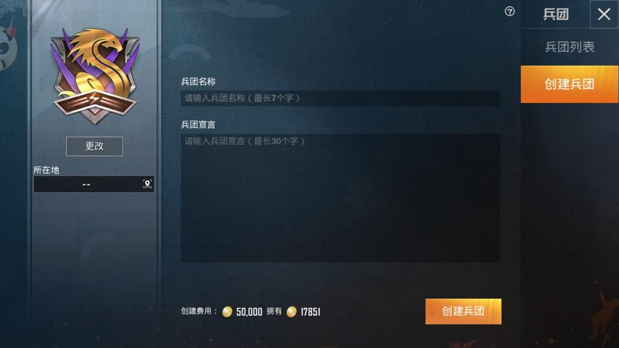 和平精英透视自瞄锁头
