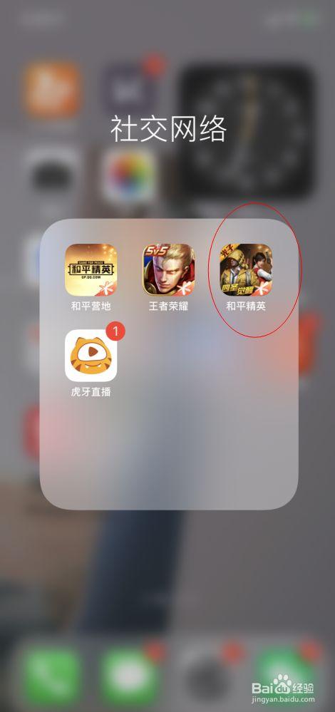 和平精英「青蛙直装」辅助，支持地铁